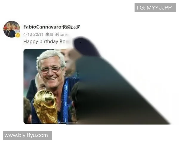 卡纳瓦罗回忆里皮离任风波自己也因争执遭解职