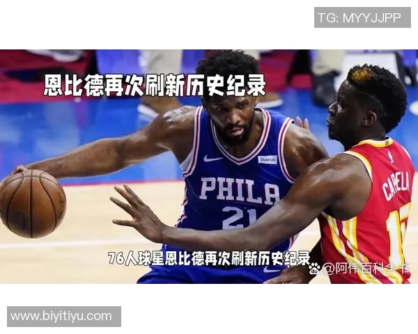 恩比德表现稳定20投8中贡献22分14篮板助力球队胜利 恩比德表现稳定20投8中贡献22分14篮板助力球队胜利